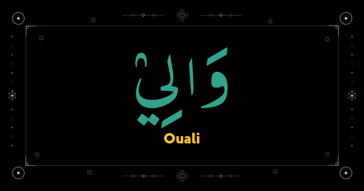 Ouali