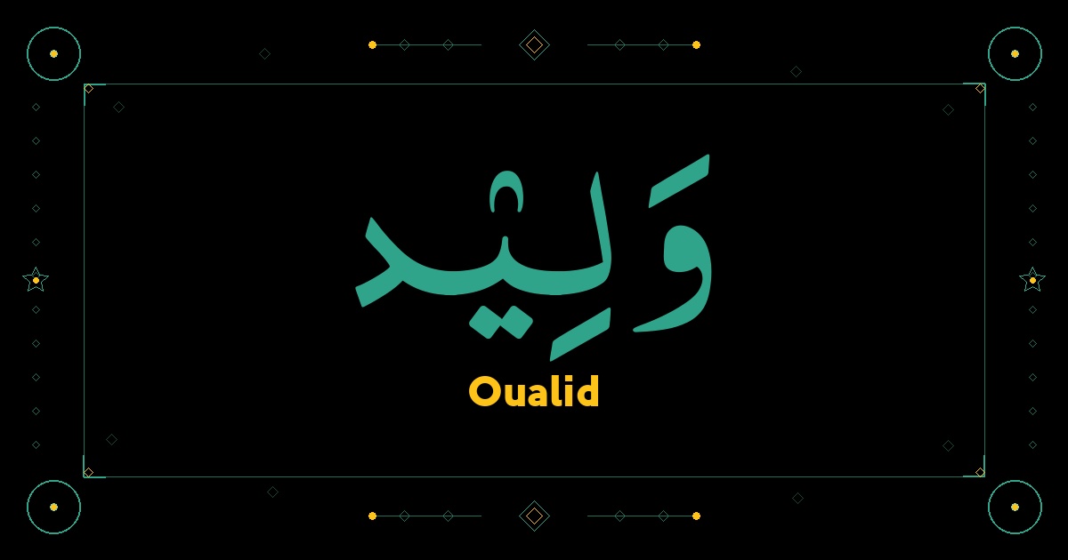 Oualid