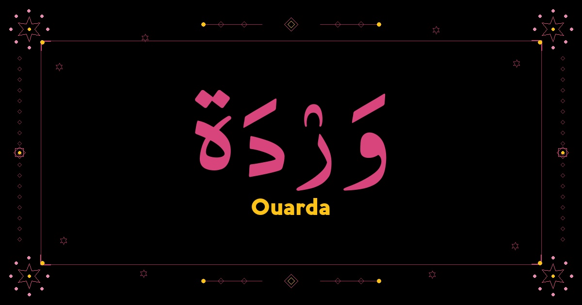 Ouarda