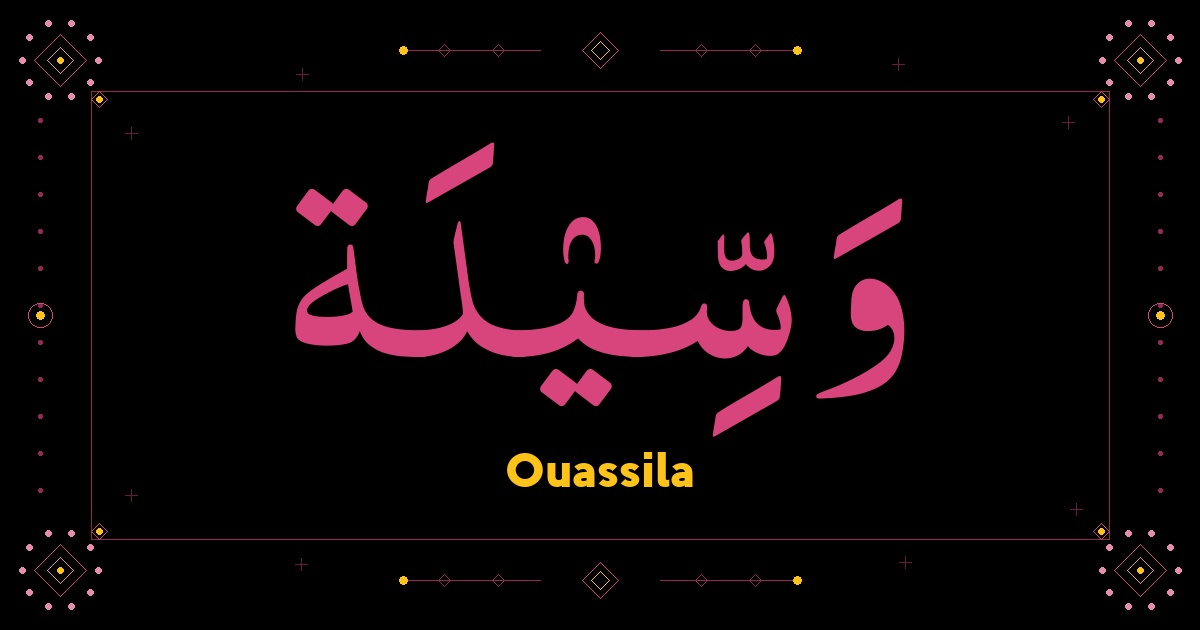 Ouassila
