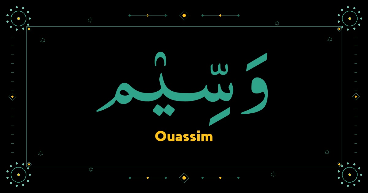 Ouassim