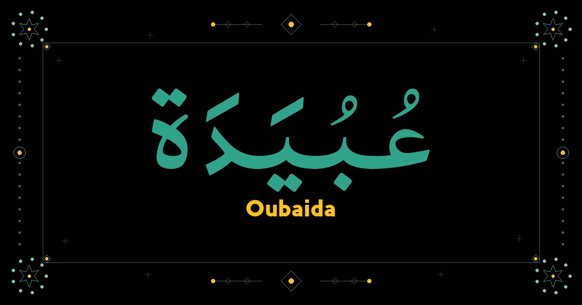 Oubaida