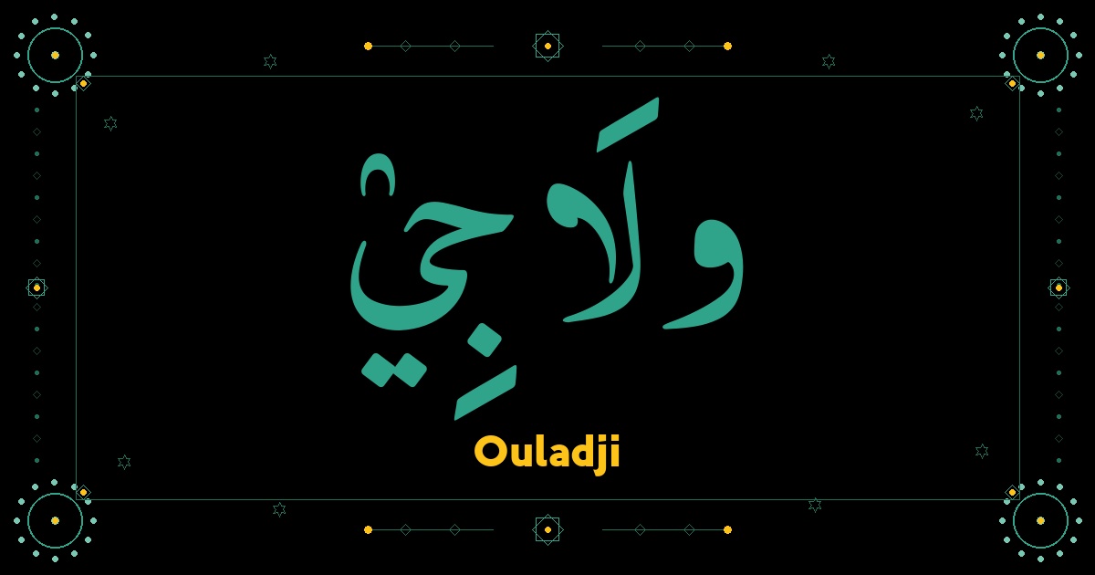 Ouladji