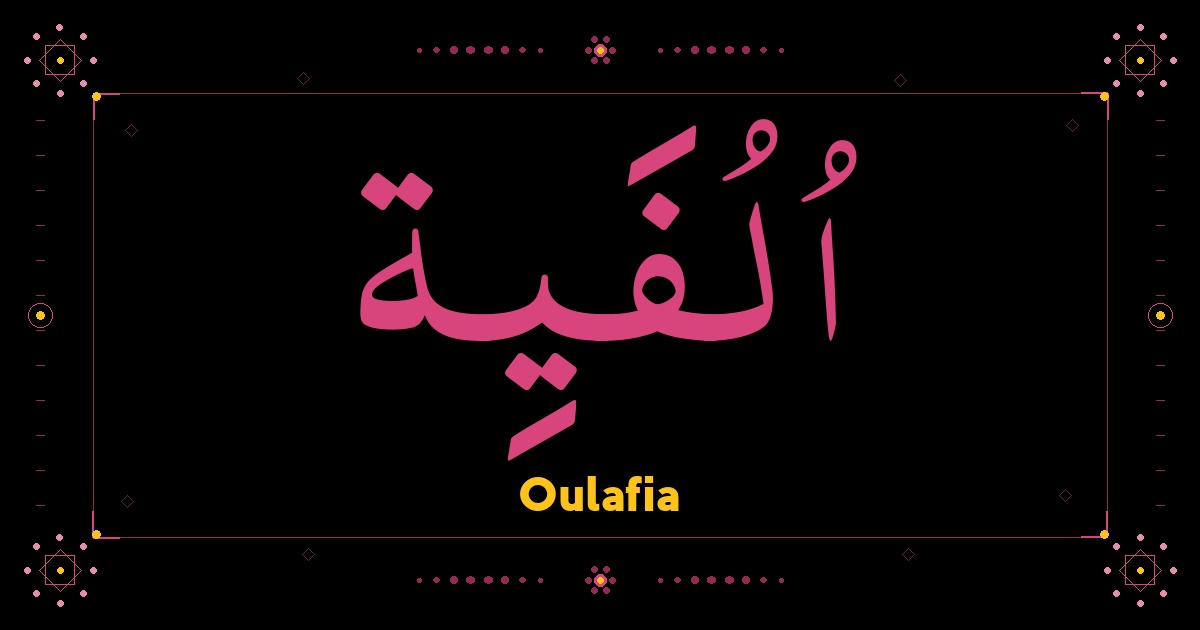 Oulafia