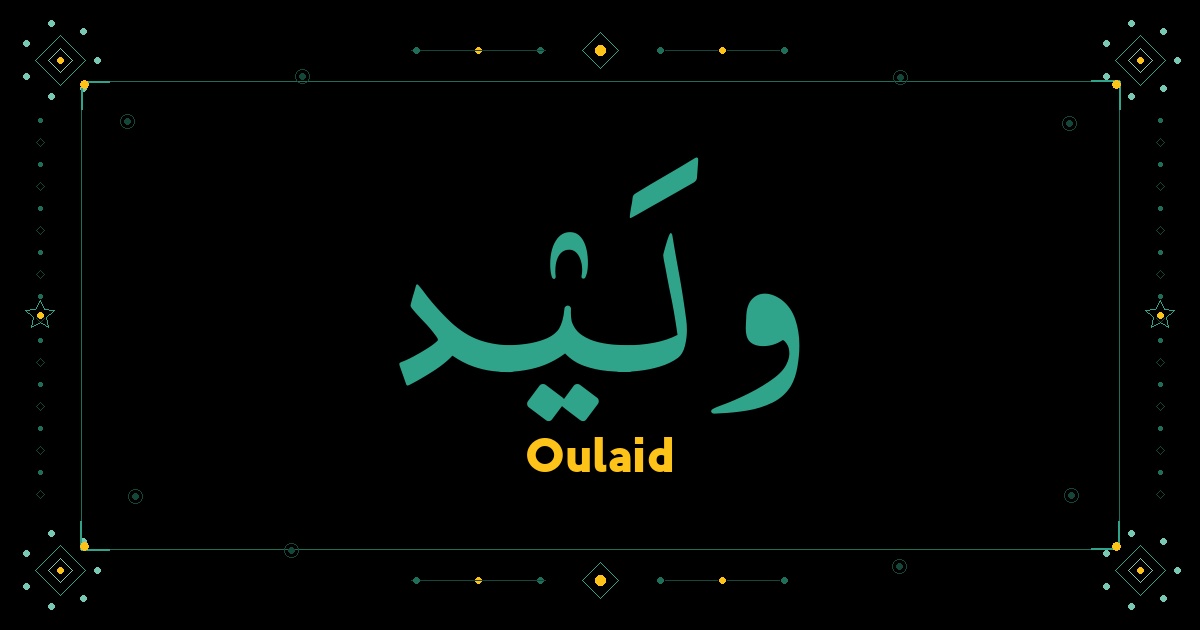 Oulaid