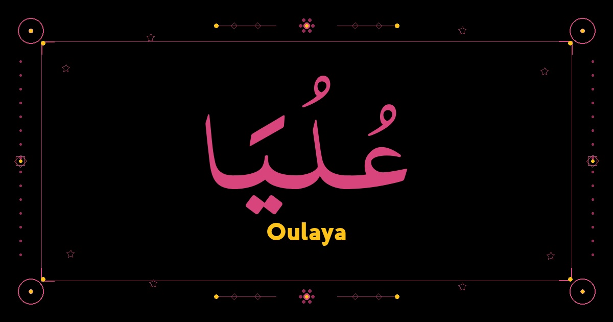 Oulaya