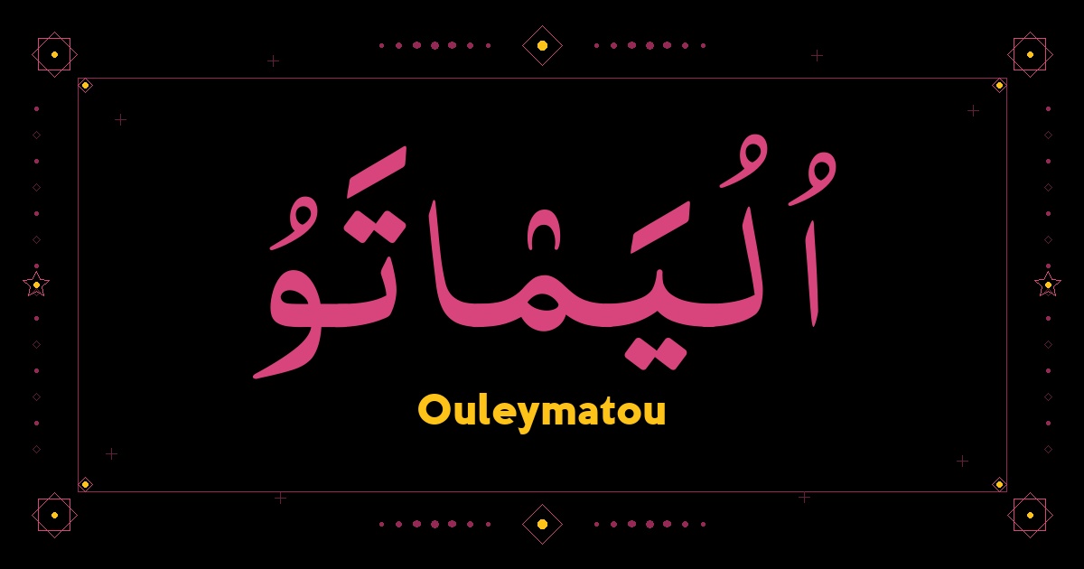 Ouleymatou