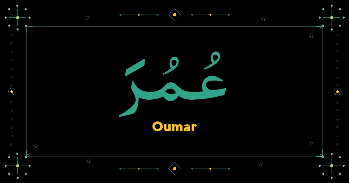 Oumar