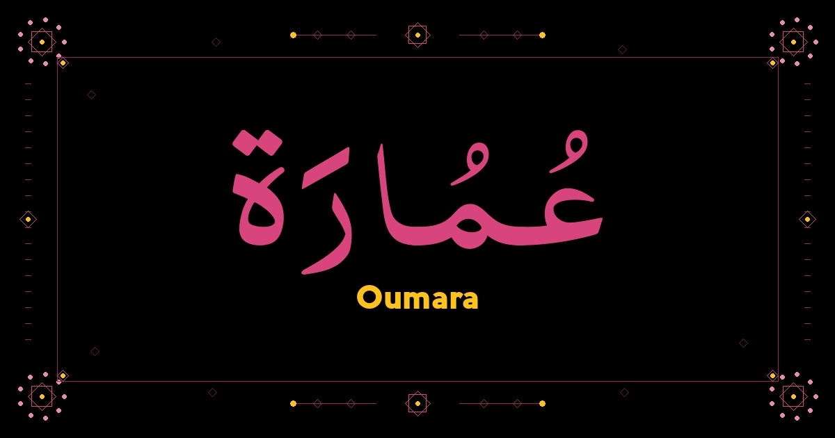 Oumara