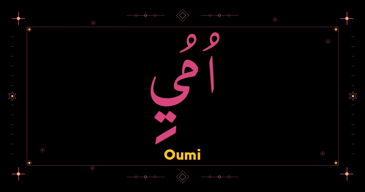 Oumi