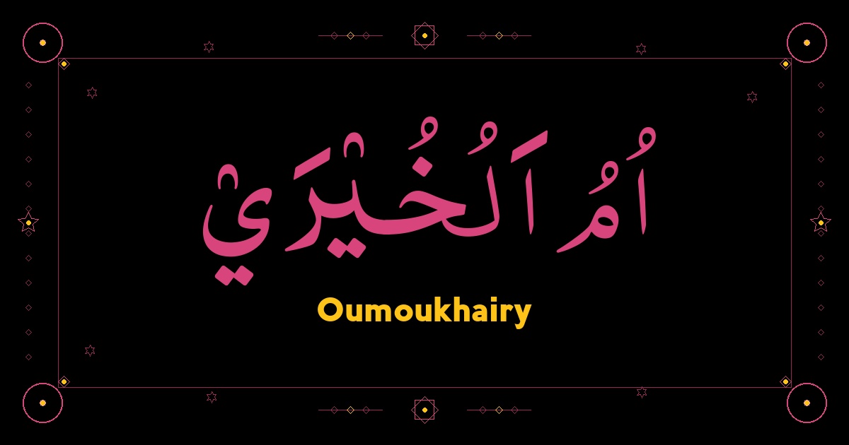 Oumoukhairy