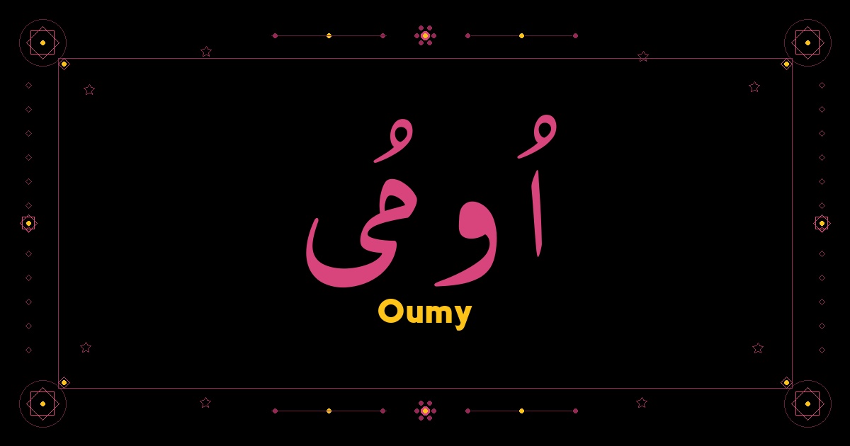 Oumy