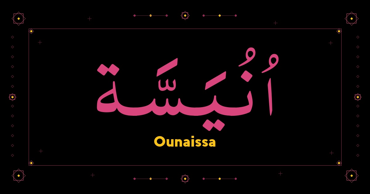 Ounaissa