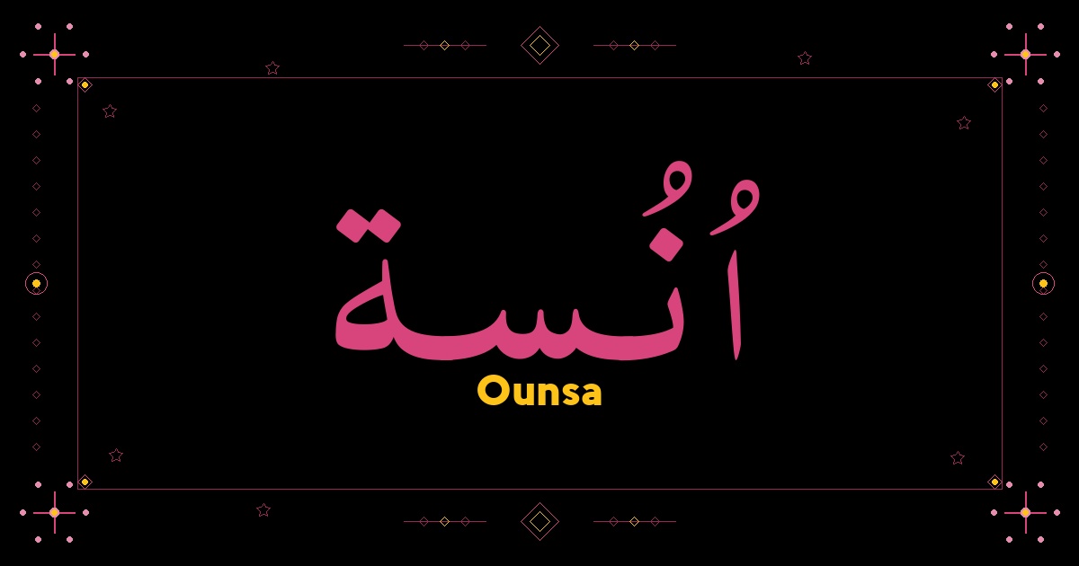 Ounsa