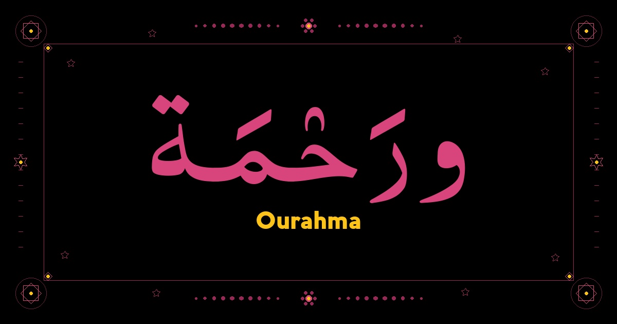 Ourahma