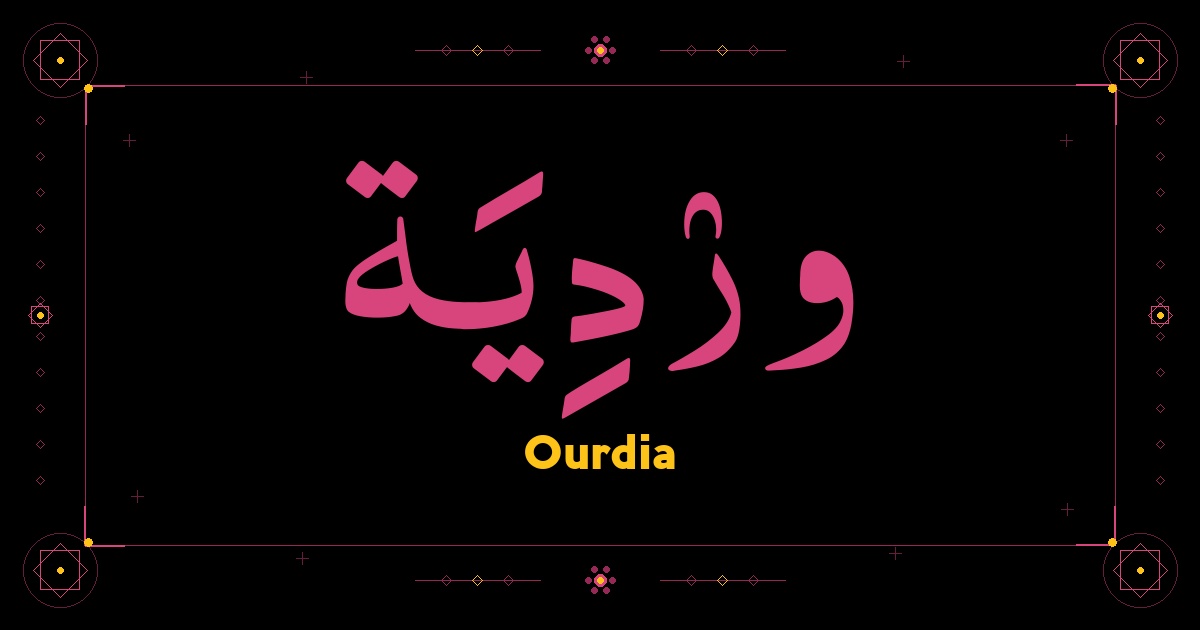 Ourdia