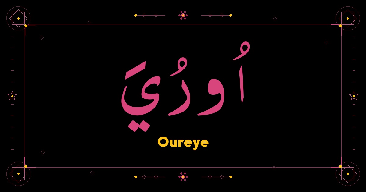 Oureye