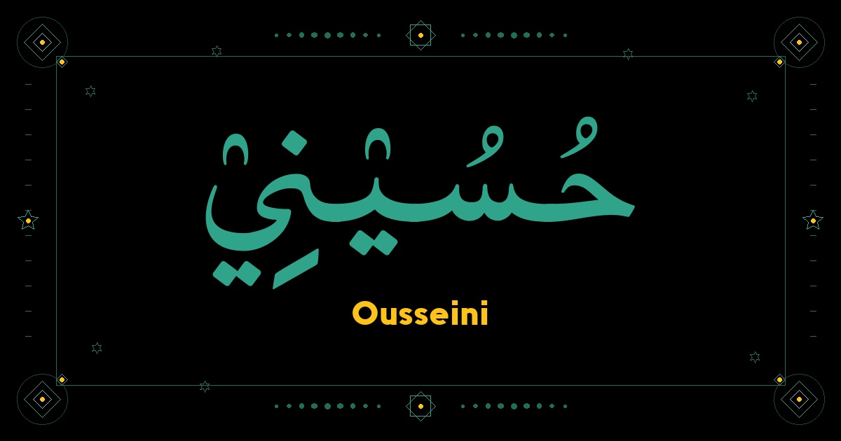 Ousseini