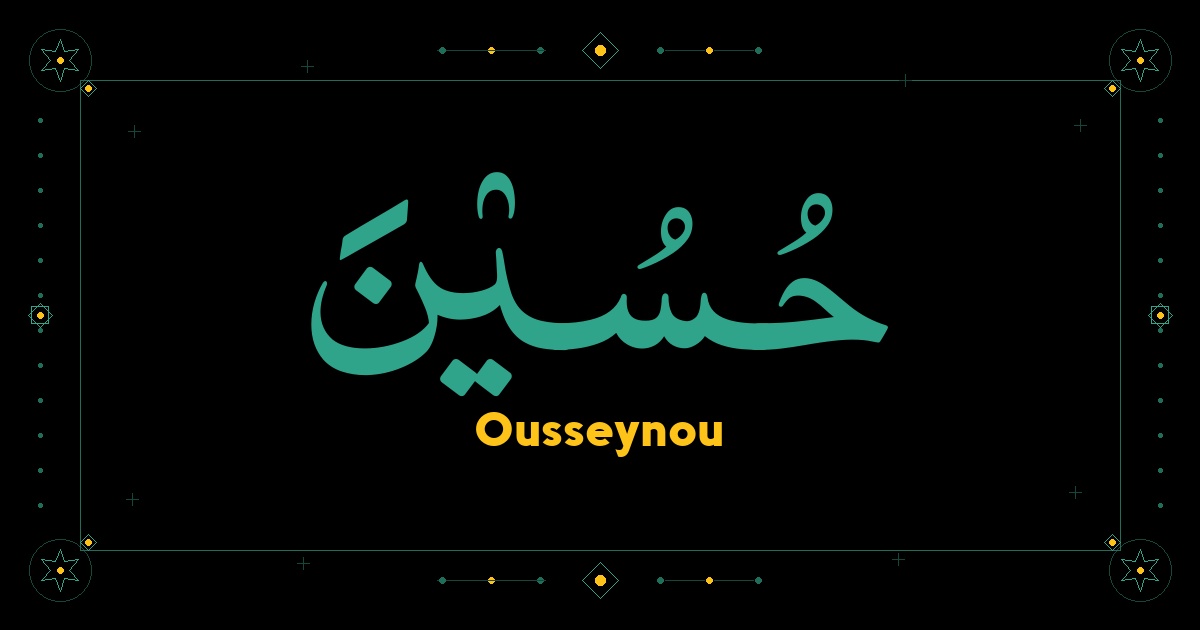 Ousseynou