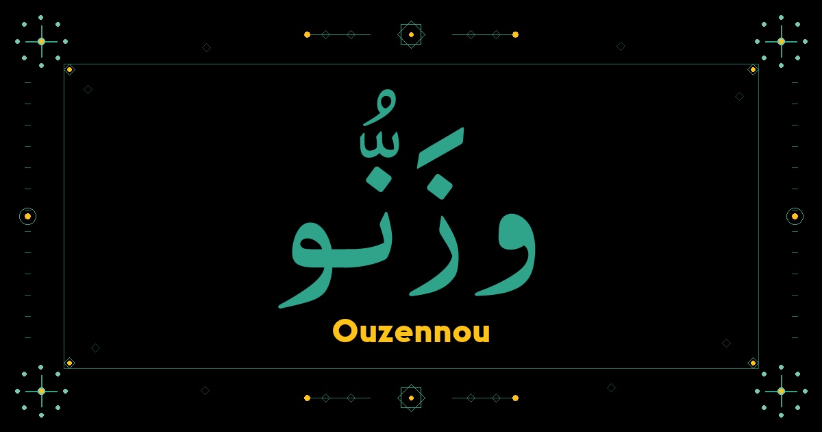 Ouzennou
