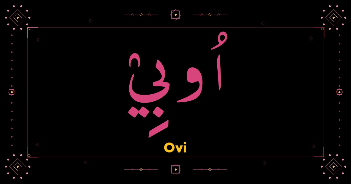 Ovi