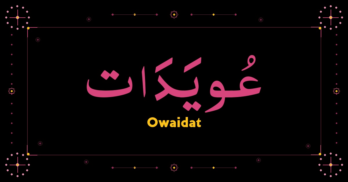 Owaidat