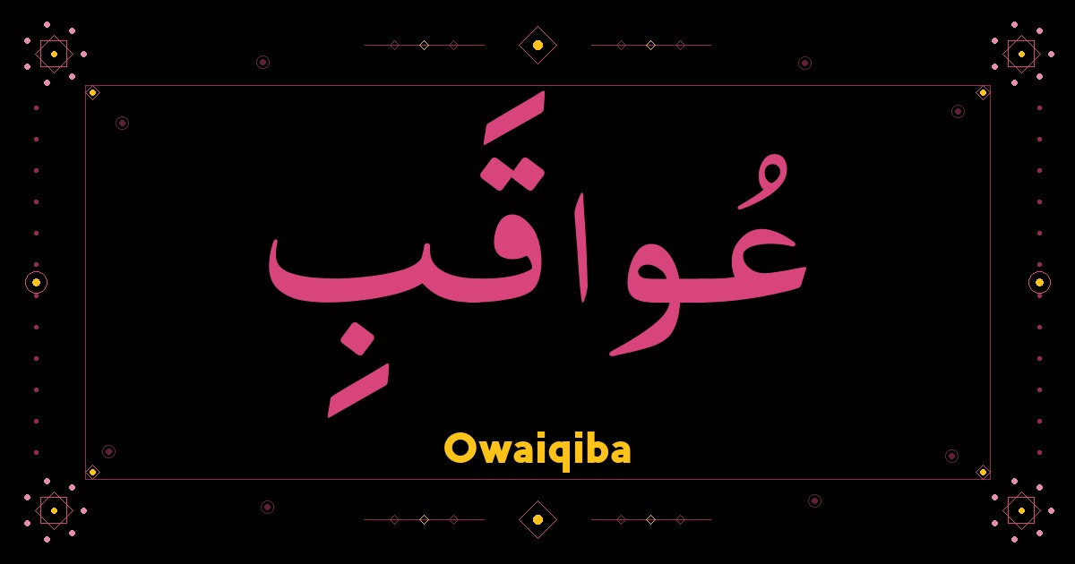 Owaiqiba
