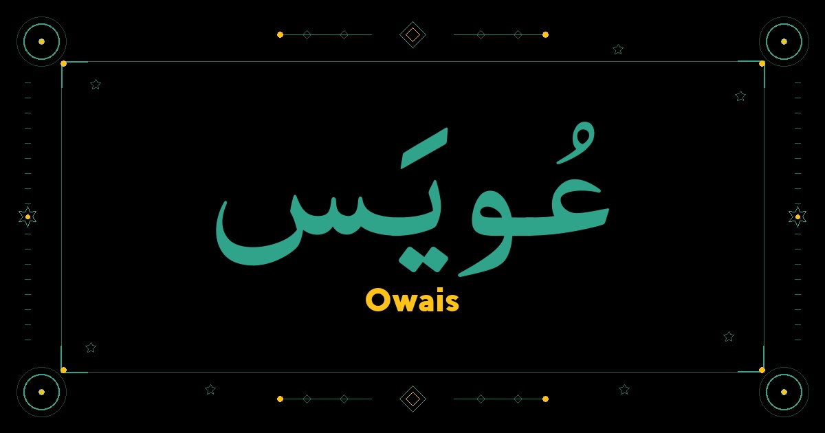 Owais