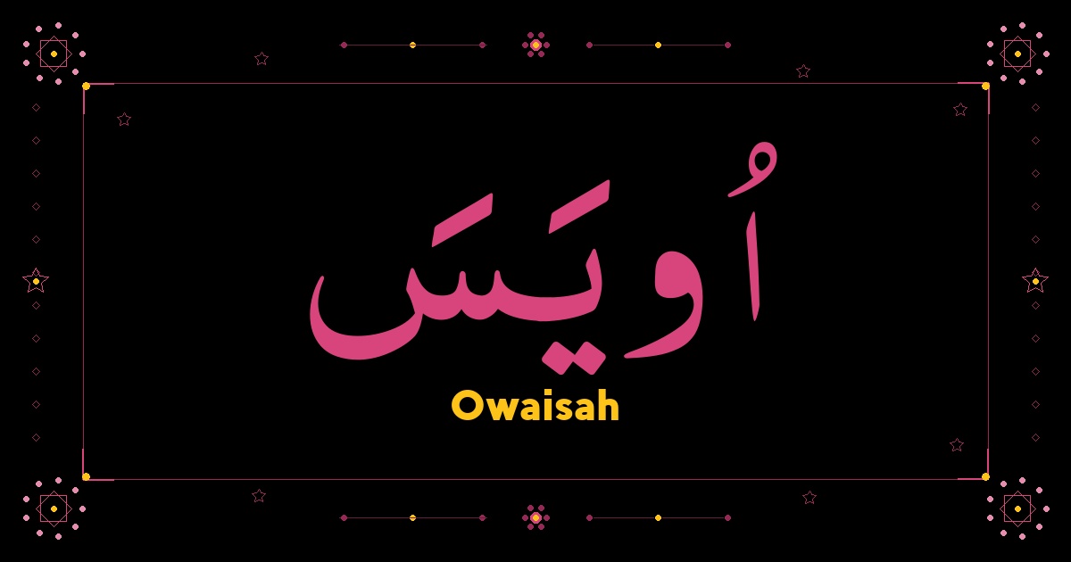 Owaisah