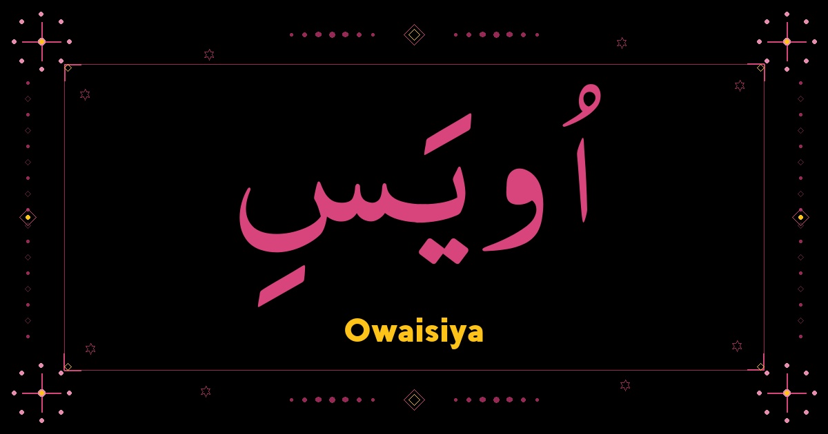 Owaisiya
