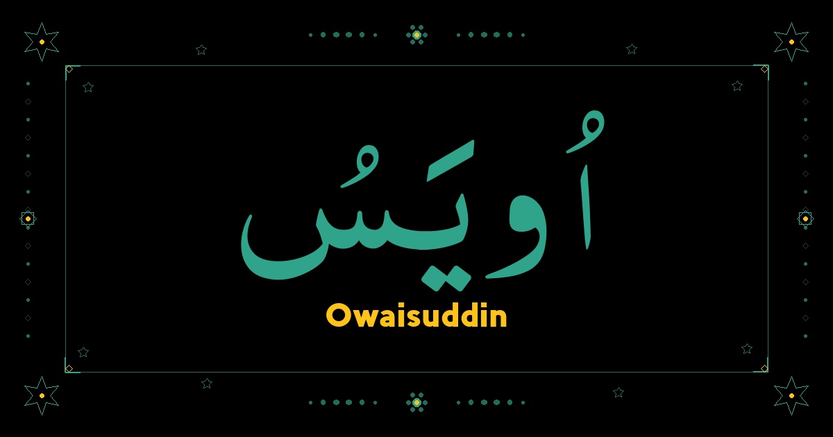 Owaisuddin