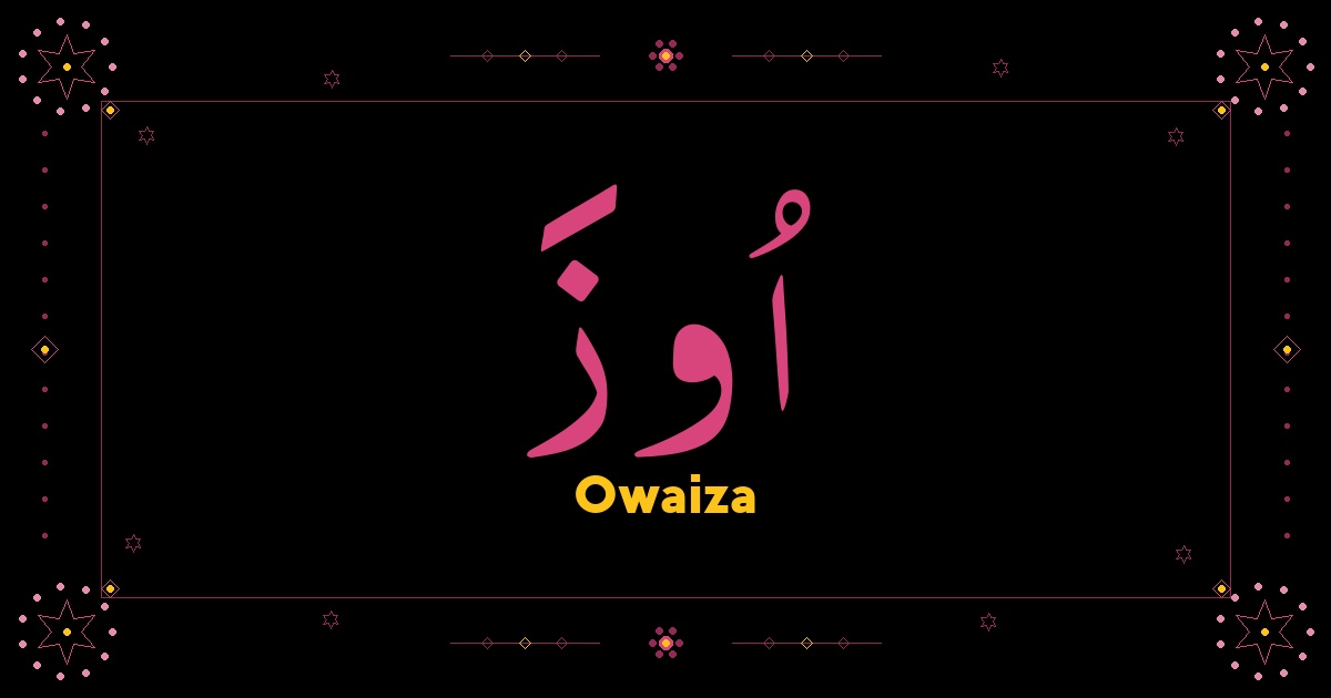 Owaiza