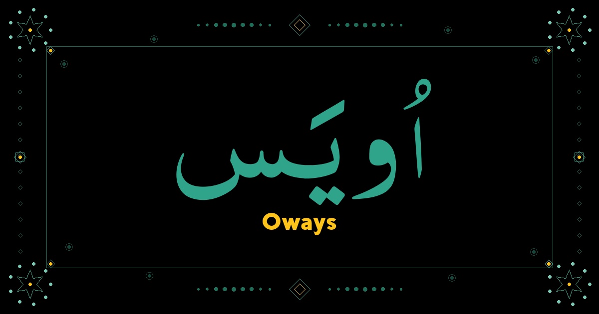 Oways