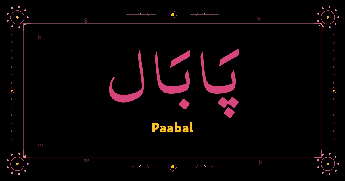 Paabal