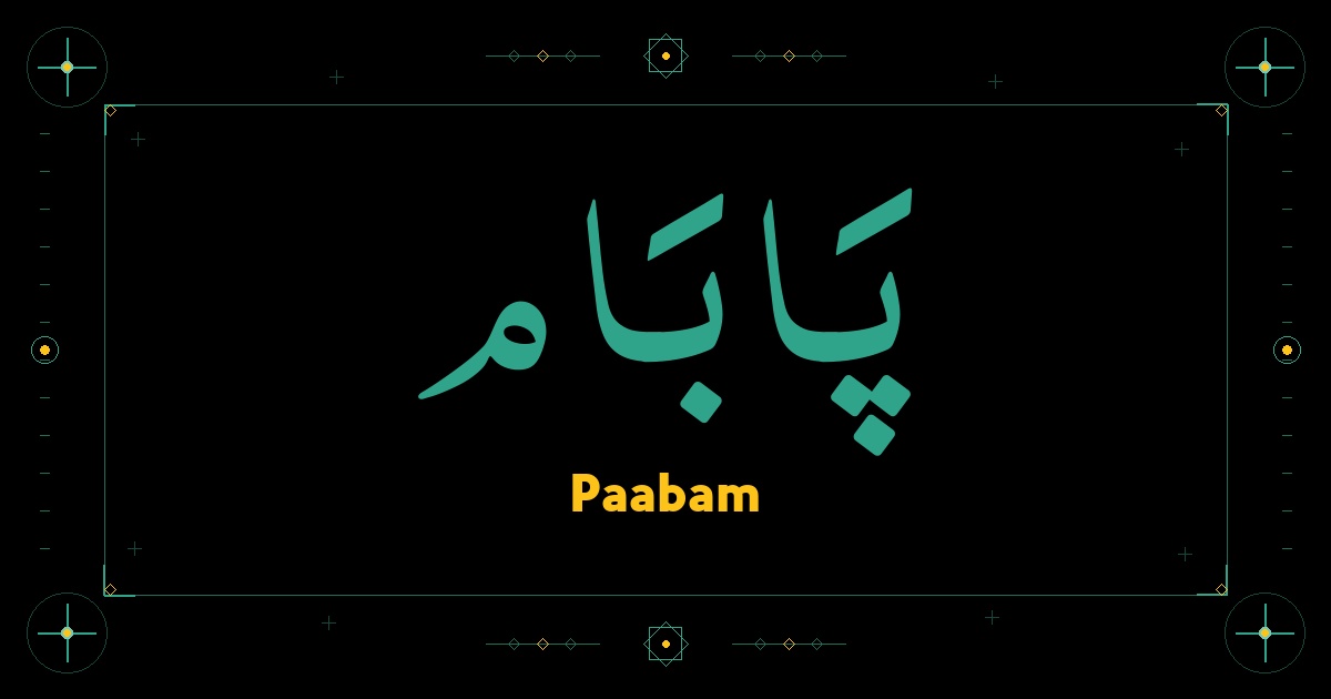 Paabam