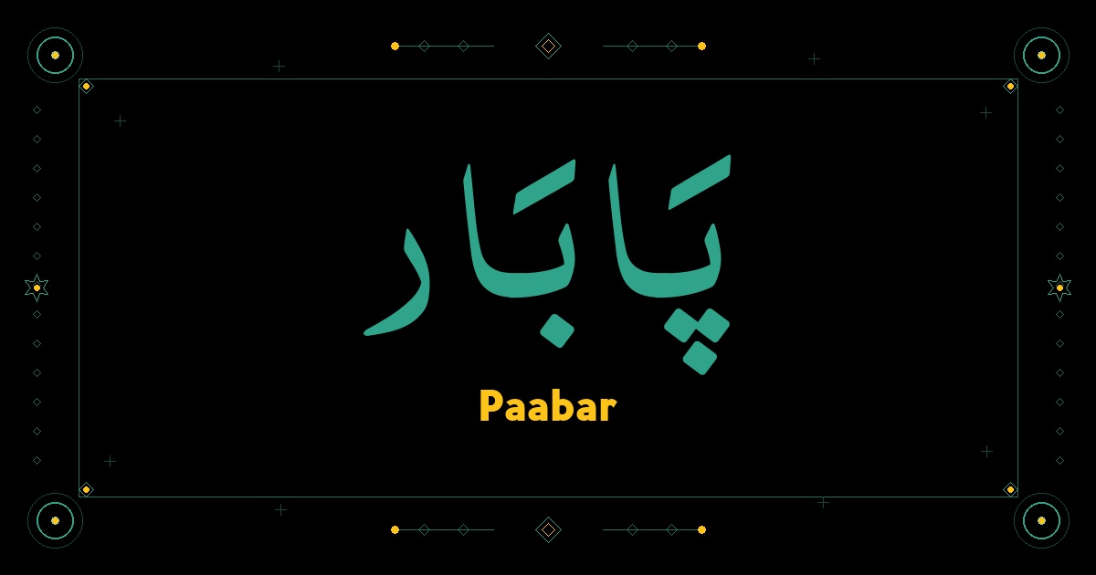 Paabar