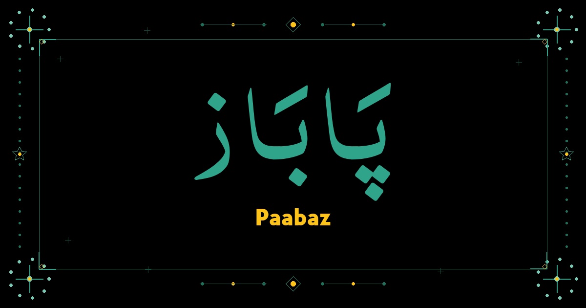 Paabaz
