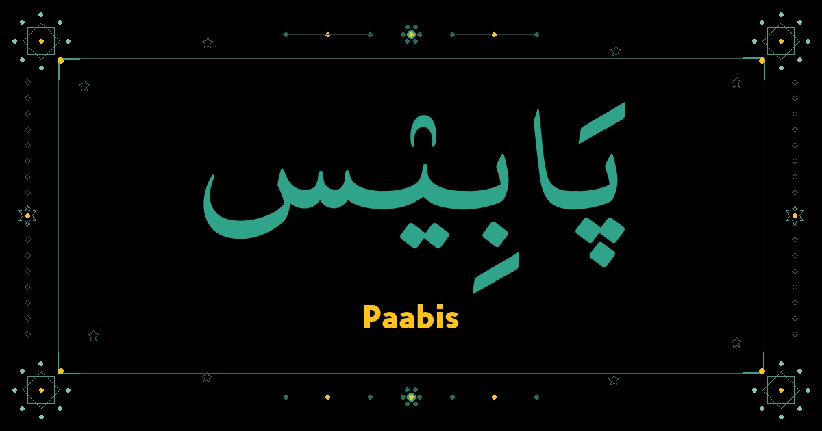 Paabis