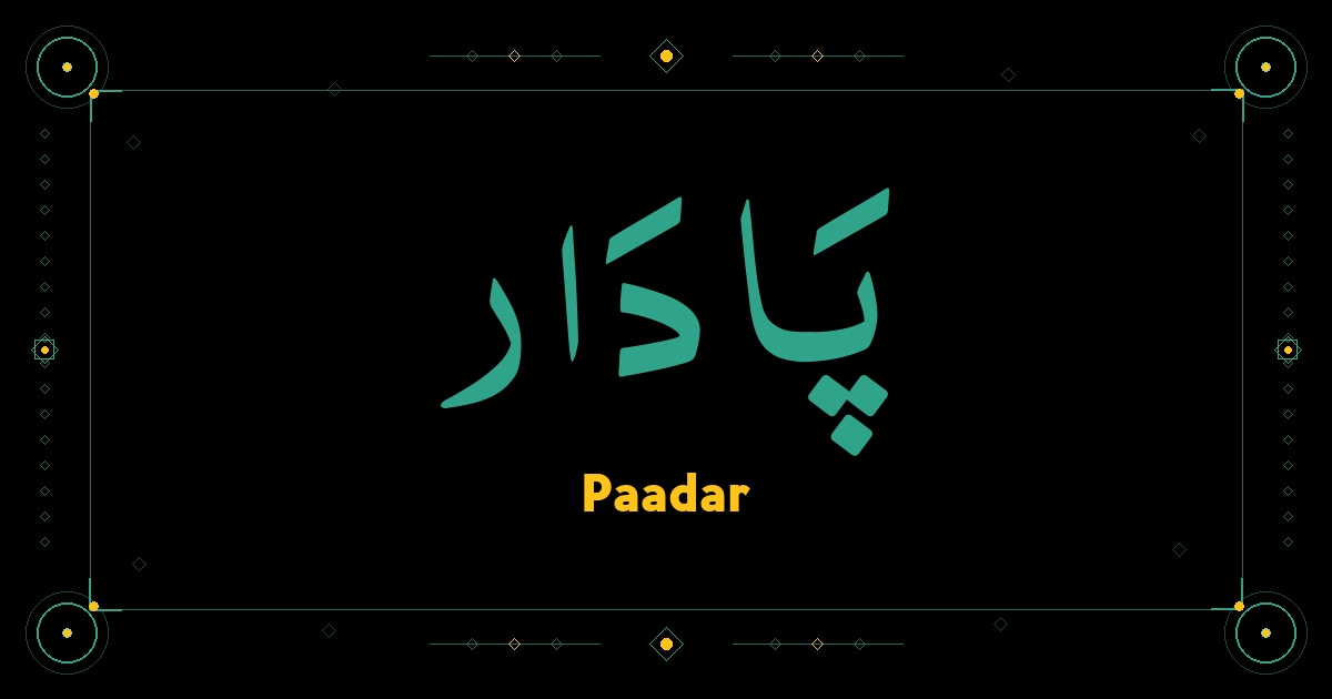 Paadar
