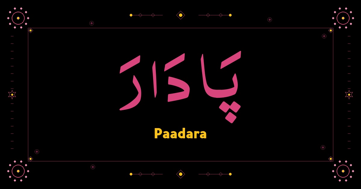 Paadara