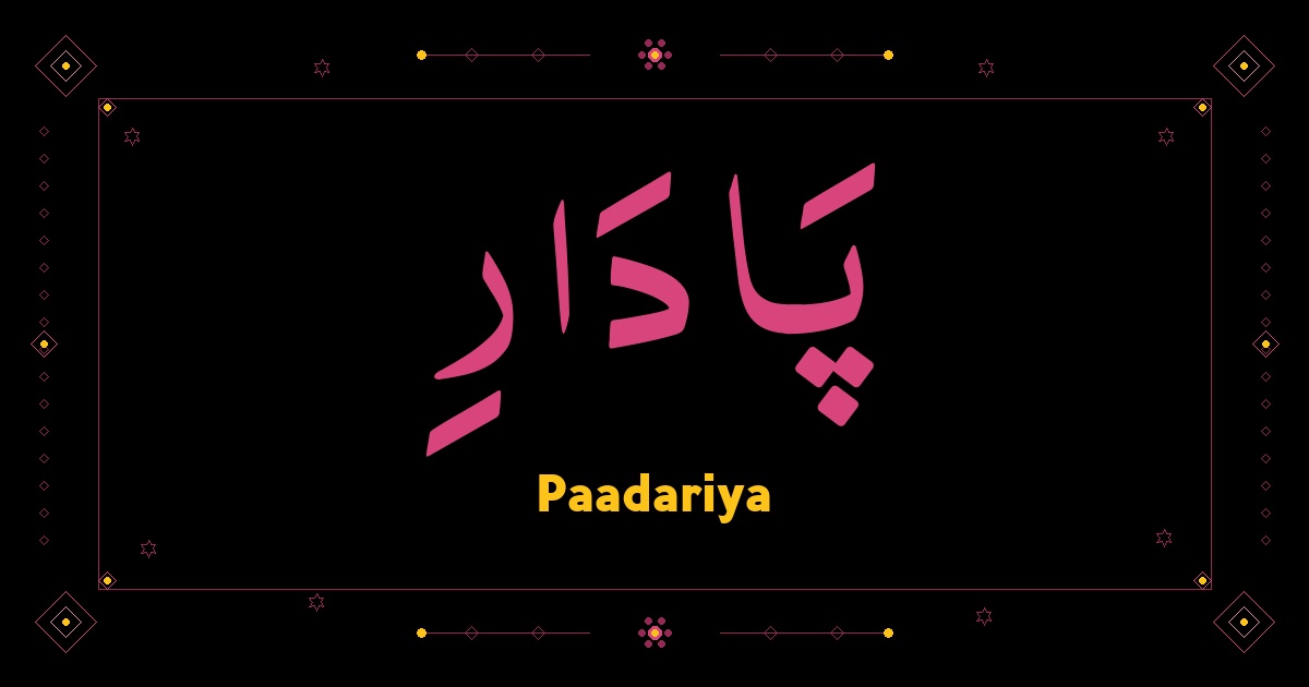 Paadariya