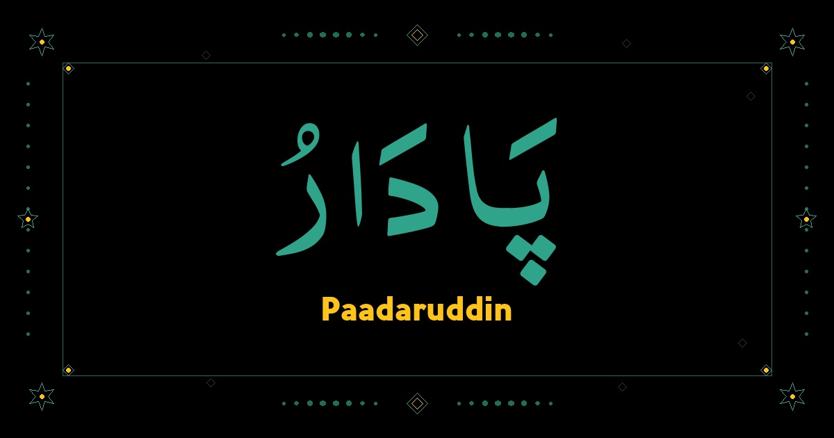 Paadaruddin