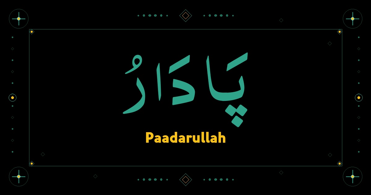 Paadarullah