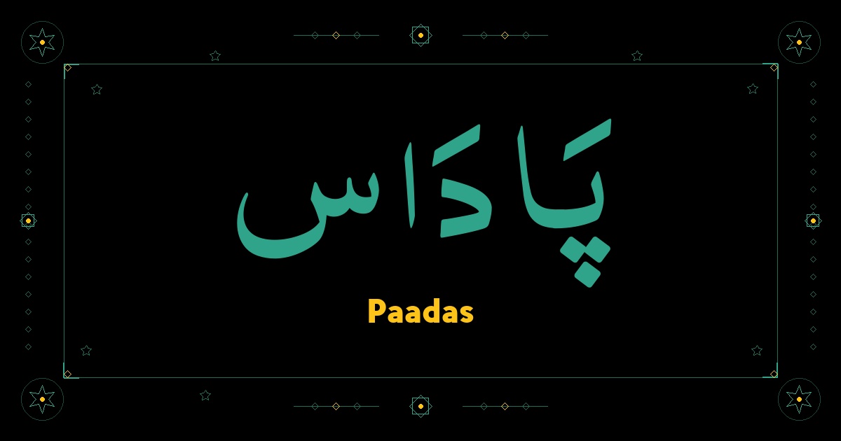 Paadas