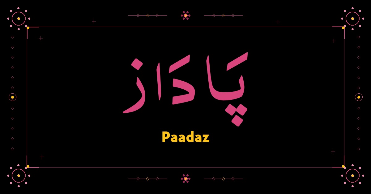 Paadaz