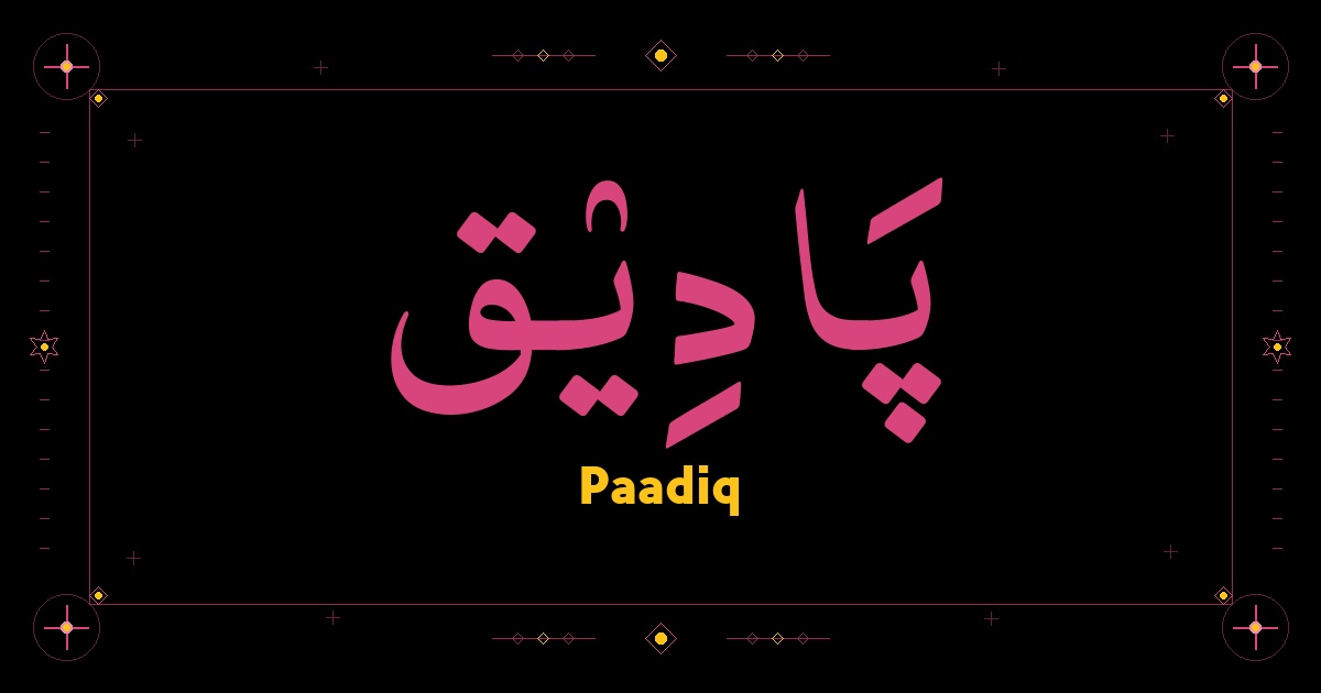 Paadiq