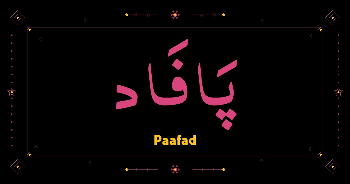 Paafad