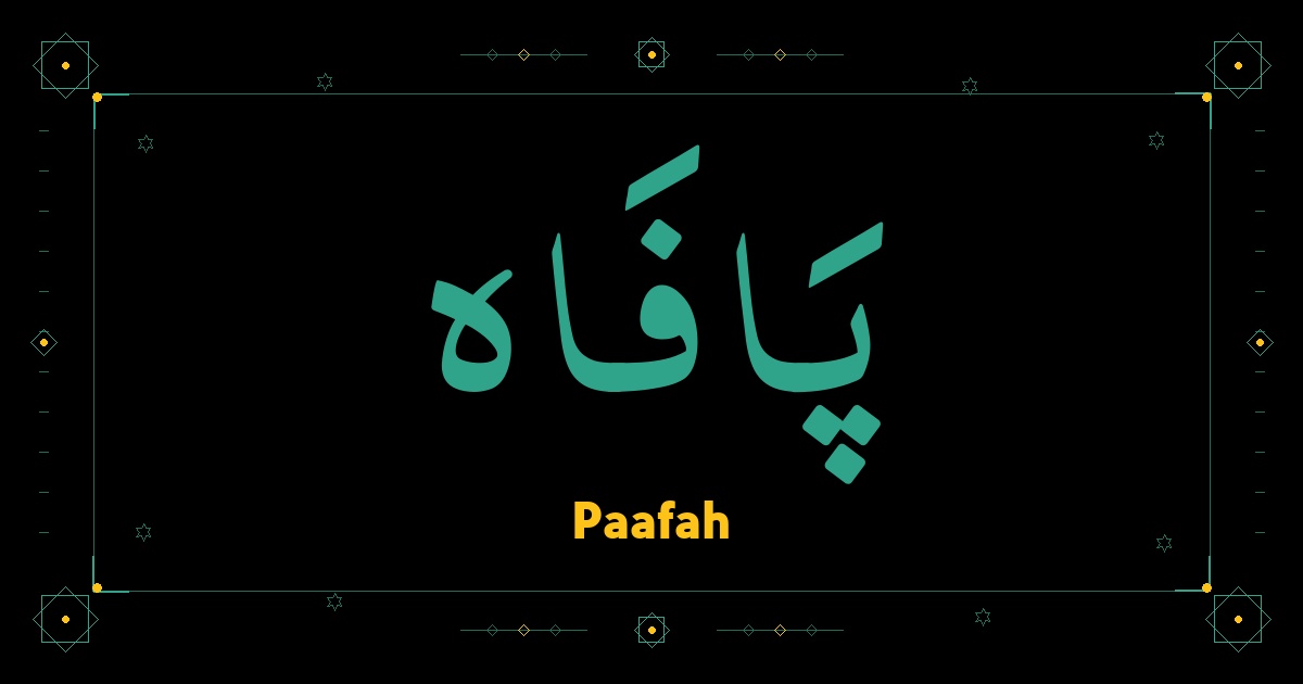 Paafah
