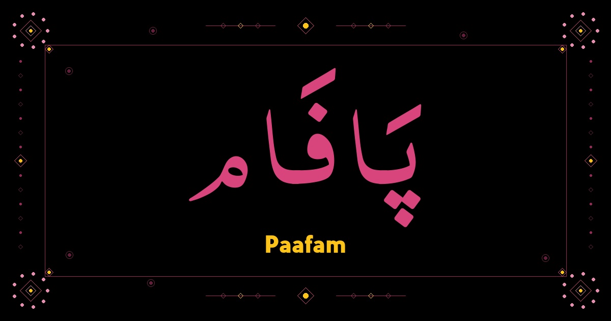 Paafam