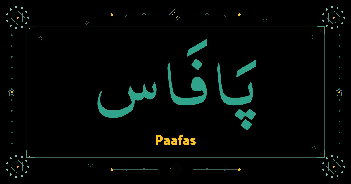 Paafas